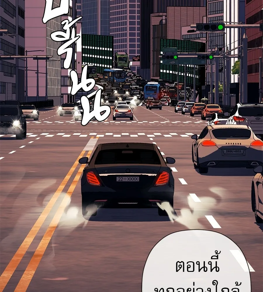 คอลเซ็นเตอร์เปลี่ยนชีวิต ตอนที่ 81 จุดสูงสุด รูปที่ 154