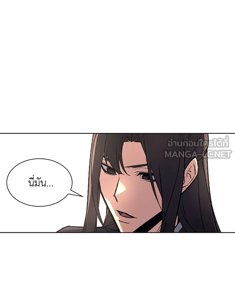 เกิดอีกทีเป็นว่าที่ประมุขลัทธิมาร ตอนที่ 21 รูปที่ 108