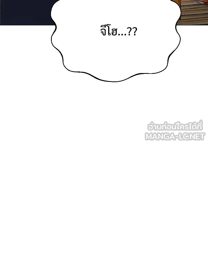 รักนี้ไม่ต้องมีเซนส์ ตอนที่ 40 รูปที่ 78