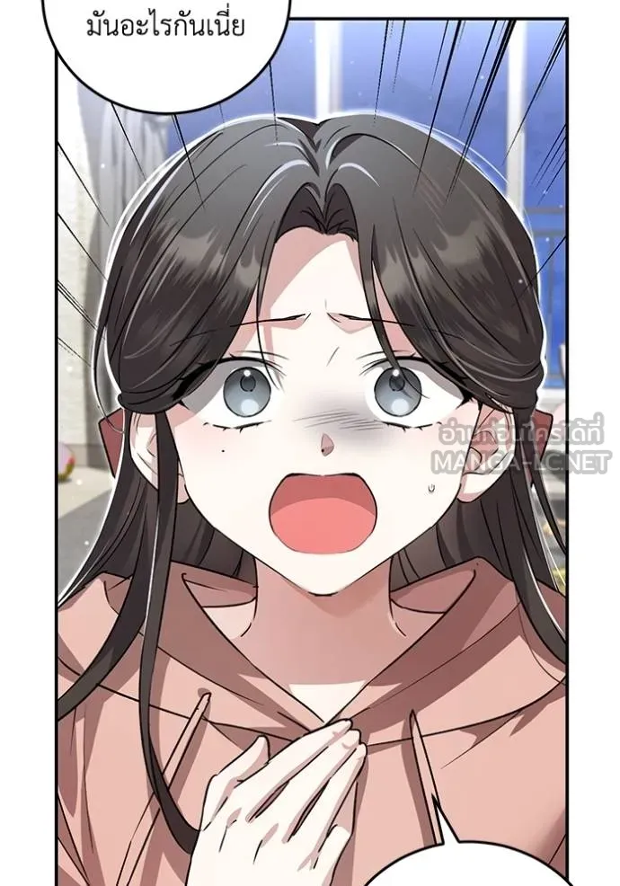 ยามหมาป่าทมิฬเรียกหา ตอนที่ 7 รูปที่ 39