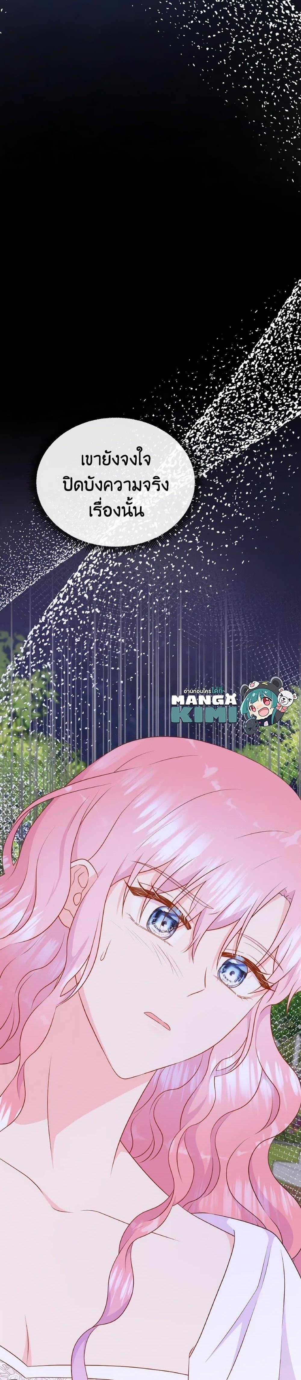 Manga-lc-com อ่านมังงะ อ่านการ์ตูน ออนไลน์ ฟรี Don’t Trust the Female Lead ตอนที่ 1 2 3 4 5 6 7 8 9 10 11 12 13 14 ฟรี ไม่มีโฆษณา Manga-lc - อ่าน มังงะ อ่าน การ์ตูน ออนไลน์ อ่านมังงะ ฟรี