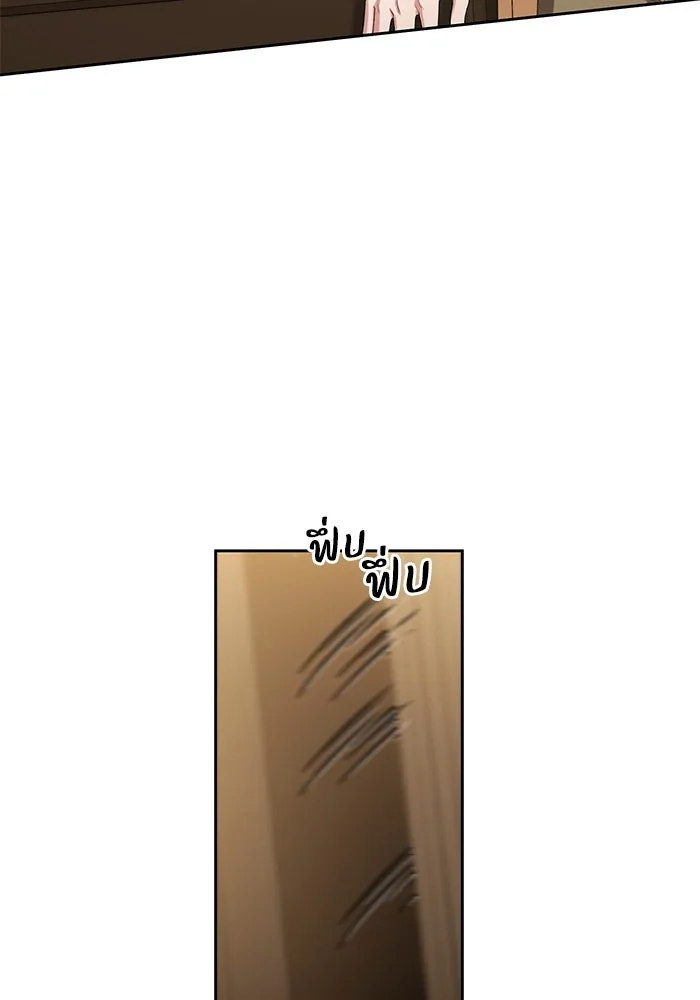 อยู่ดี ๆ ก็มีนางเอกนิยายเป็นเพื่อนบ้าน ตอนที่ 41 รูปที่ 74