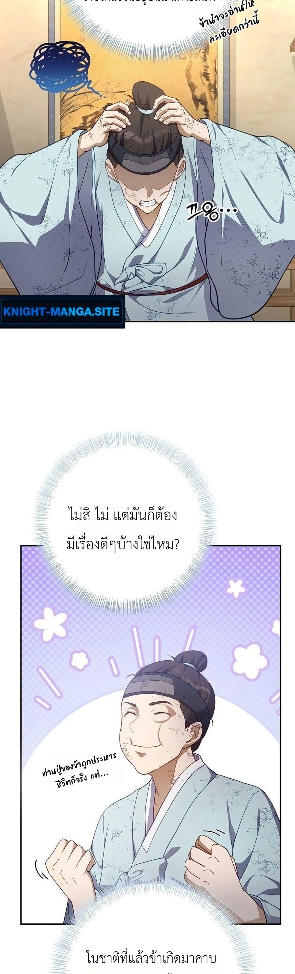 Manga-lc-com อ่านมังงะ อ่านการ์ตูน ออนไลน์ ฟรี The Corrupt Official Hides The Status Window ตอนที่ 1 2 3 4 5 6 7 8 9 10 11 12 13 14 ฟรี ไม่มีโฆษณา Manga-lc - อ่าน มังงะ อ่าน การ์ตูน ออนไลน์ อ่านมังงะ ฟรี