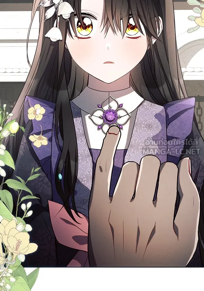 แอชสตาร์ต ตอนที่ 21 รูปที่ 78