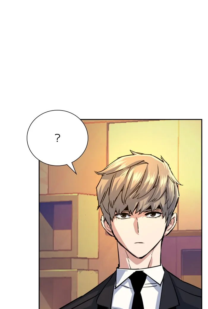 พี่ชายสายบอดี้การ์ด ตอนที่ 75 รูปที่ 122