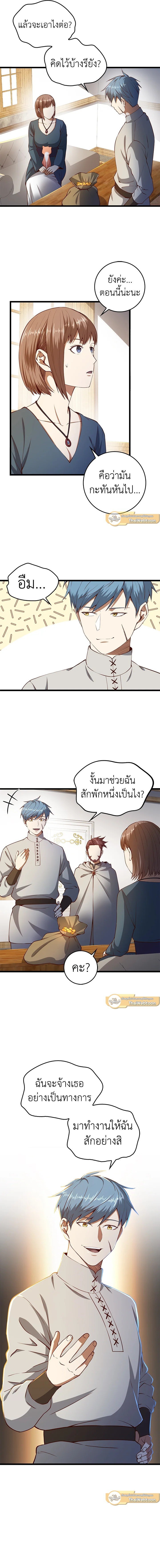 Manga-lc-com อ่านมังงะ อ่านการ์ตูน ออนไลน์ ฟรี The Lord of Coins ตอนที่ 1 2 3 4 5 6 7 8 9 10 11 12 13 14 ฟรี ไม่มีโฆษณา Manga-lc - อ่าน มังงะ อ่าน การ์ตูน ออนไลน์ อ่านมังงะ ฟรี