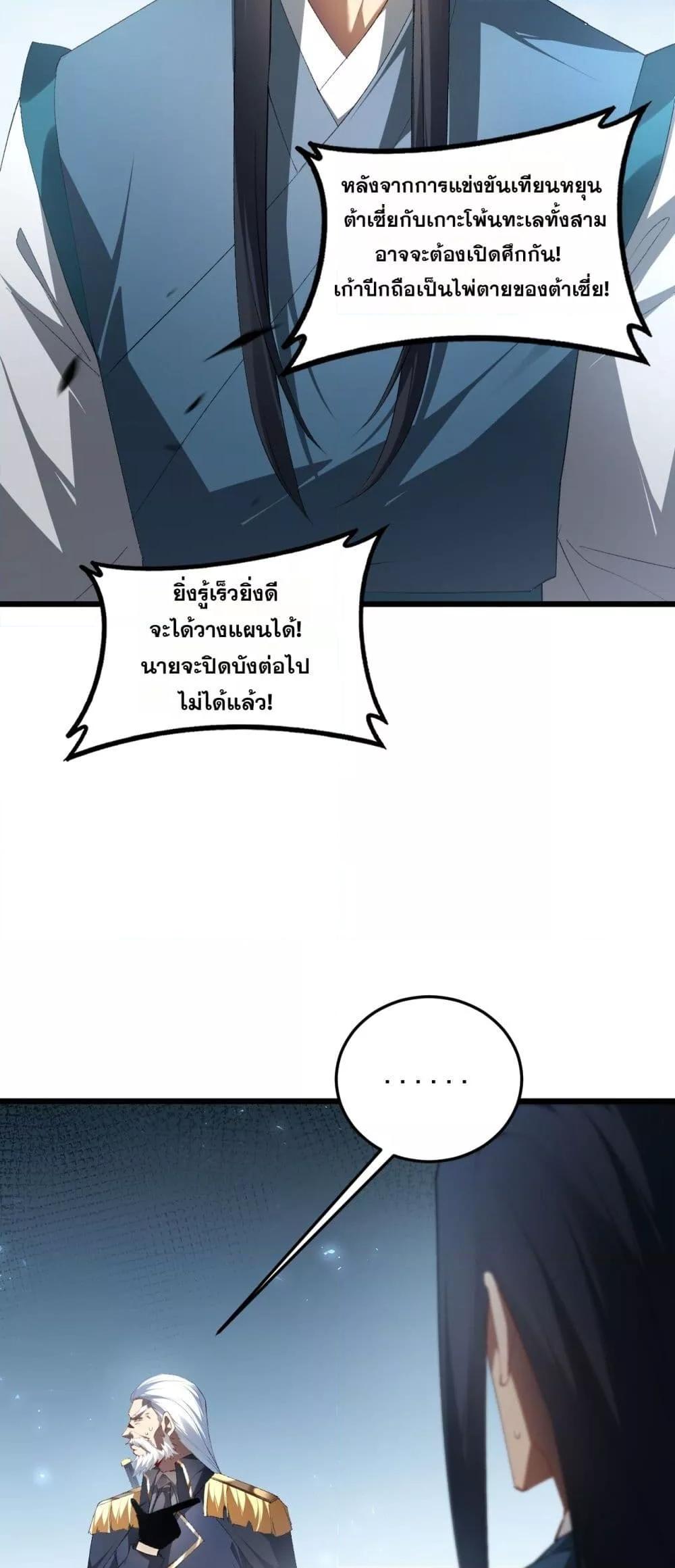 Manga-lc-com อ่านมังงะ อ่านการ์ตูน ออนไลน์ ฟรี SupremeZergLo ตอนที่ 1 2 3 4 5 6 7 8 9 10 11 12 13 14 ฟรี ไม่มีโฆษณา Manga-lc - อ่าน มังงะ อ่าน การ์ตูน ออนไลน์ อ่านมังงะ ฟรี