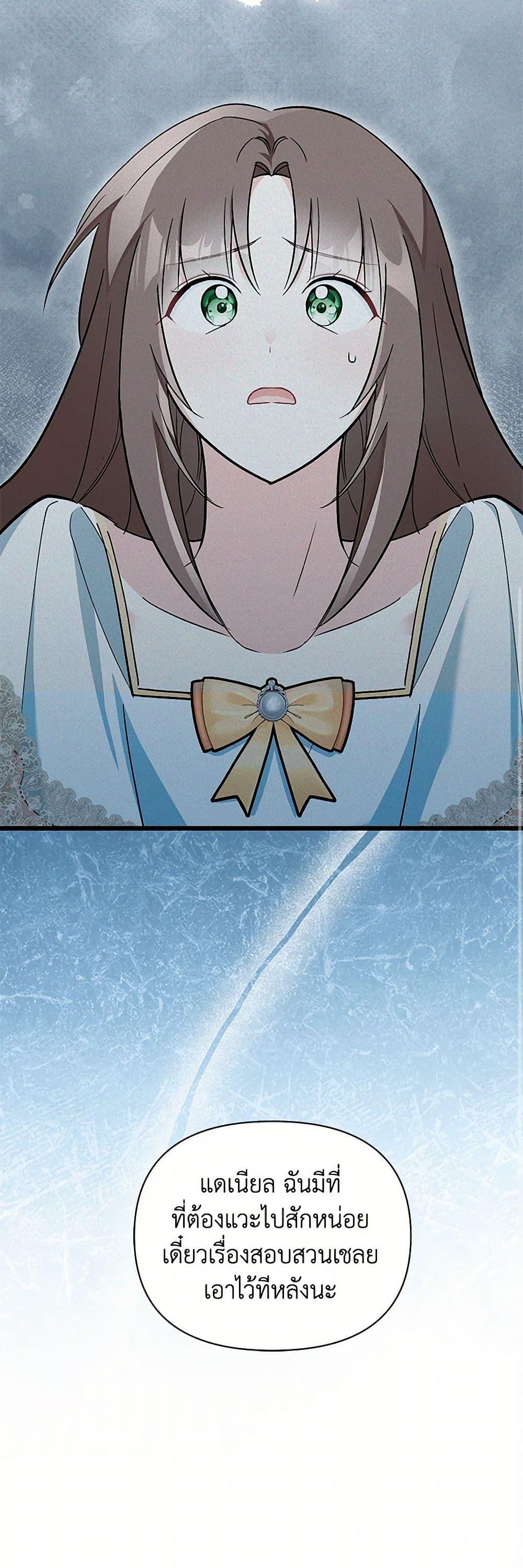 Manga-lc-com อ่านมังงะ อ่านการ์ตูน ออนไลน์ ฟรี Obsessed With Hazel the Sweet Witch ตอนที่ 1 2 3 4 5 6 7 8 9 10 11 12 13 14 ฟรี ไม่มีโฆษณา Manga-lc - อ่าน มังงะ อ่าน การ์ตูน ออนไลน์ อ่านมังงะ ฟรี