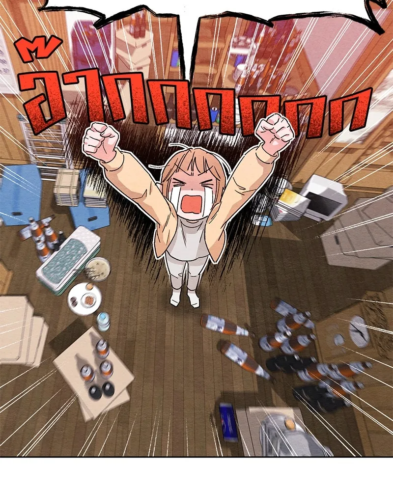 เป็นวัยรุ่นมันเหนื่อย ตอนที่ 1 รูปที่ 26