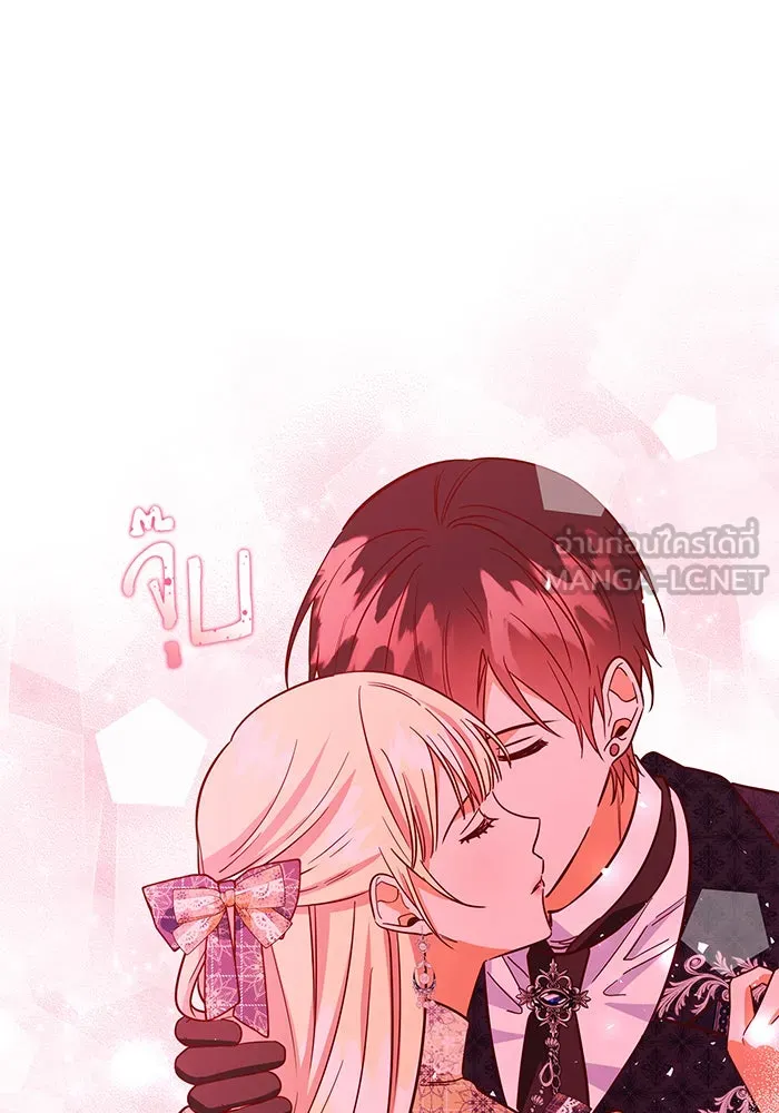 นางร้ายที่ไหนจะมีคุณธรรม ตอนที่ 48 รูปที่ 84