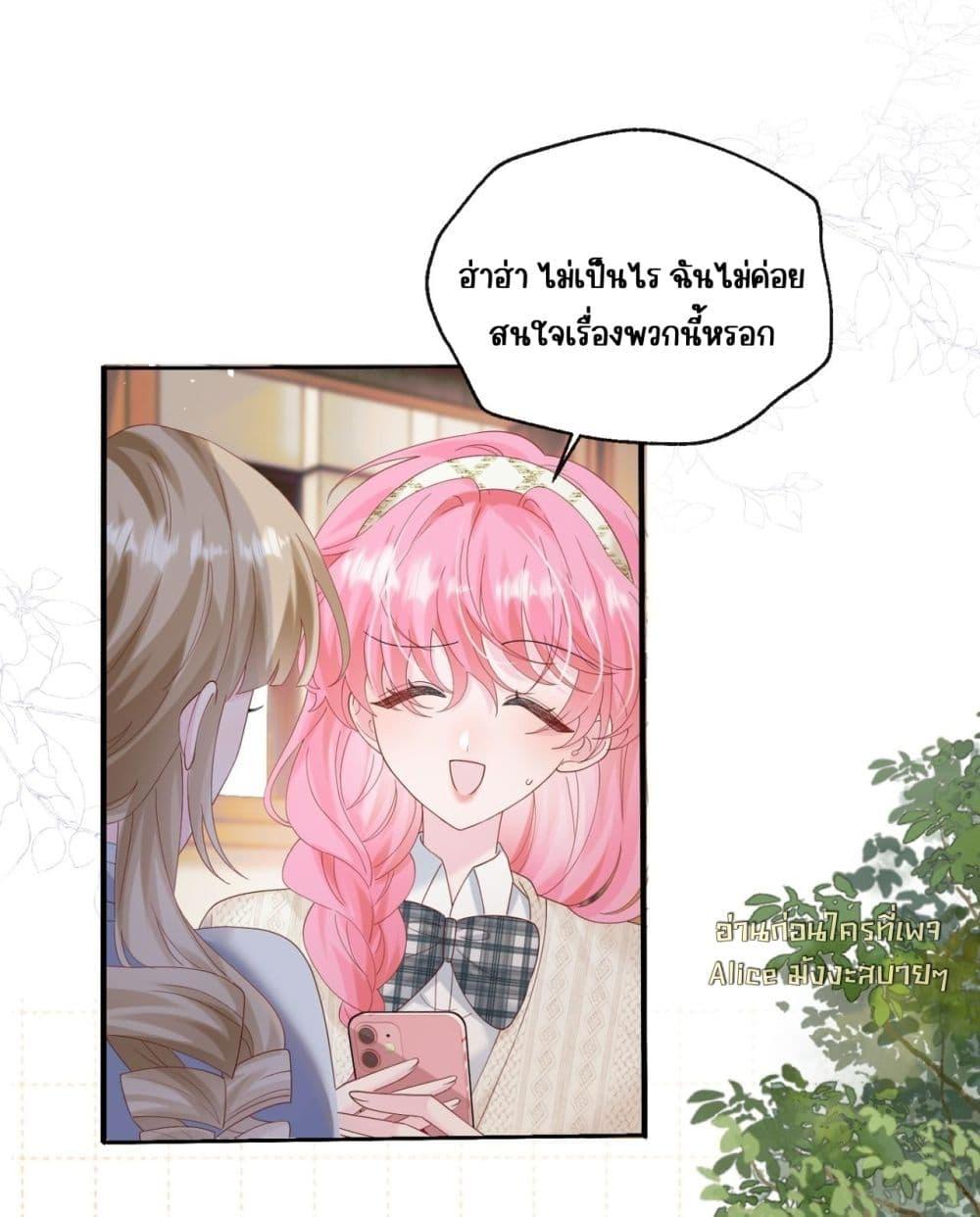 Manga-lc-com อ่านมังงะ อ่านการ์ตูน ออนไลน์ ฟรี Dressedasthe ตอนที่ 1 2 3 4 5 6 7 8 9 10 11 12 13 14 ฟรี ไม่มีโฆษณา Manga-lc - อ่าน มังงะ อ่าน การ์ตูน ออนไลน์ อ่านมังงะ ฟรี