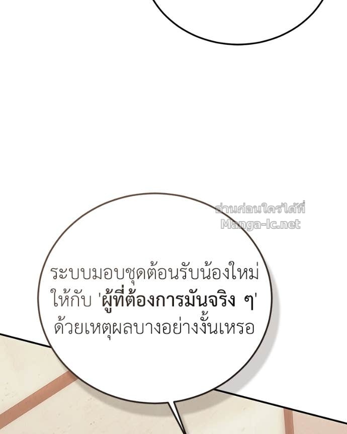 Doujin-Lc- อ่าน โดจิน มังฮวา เกาหลี ญี่ปุ่น จีน แปลไทย ฮีลเลอร์กำมะลอ ตอนที่ 1 2 3 4 5 6 7 8 9 10 11 12 13 14 ฟรี ไม่มีโฆษณา อ่าน โดจิน Manhwa เกาหลี ญี่ปุ่น จีน เรามีครบ คัดมาให้เน้นๆ โดจิน 18+ รับประกันความฟินโดย Doujin Lc