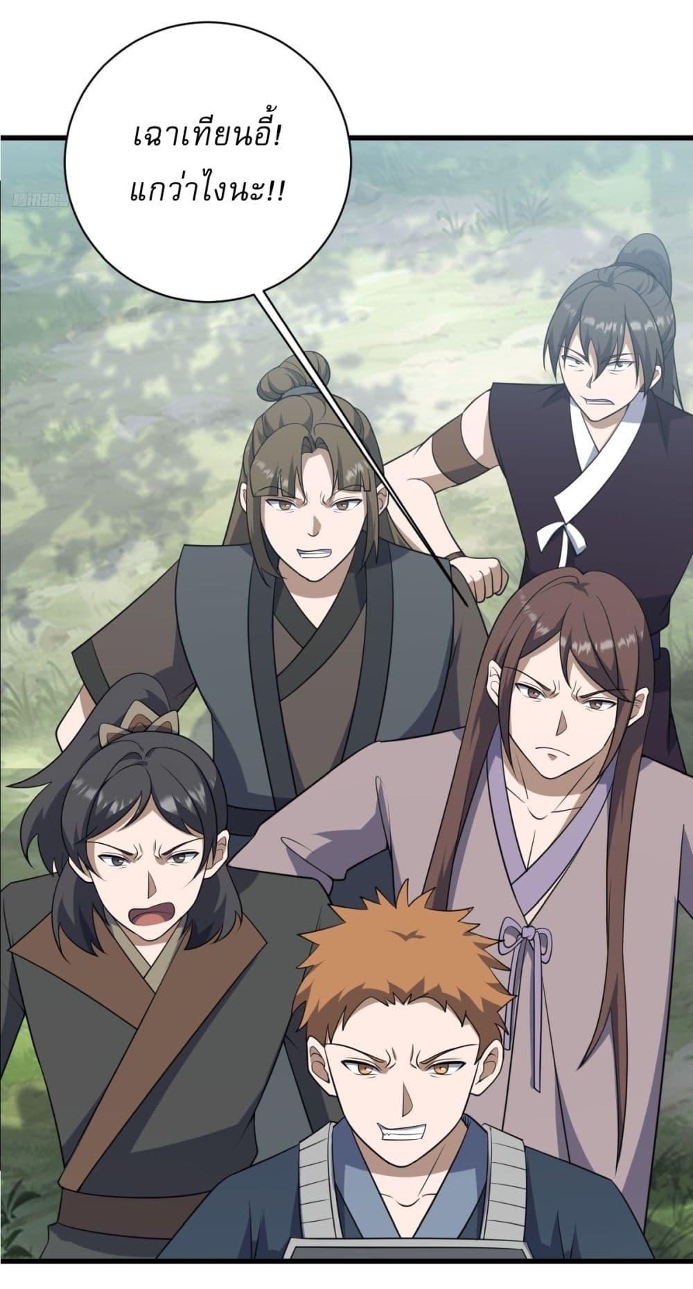 Manga-lc-com อ่านมังงะ อ่านการ์ตูน ออนไลน์ ฟรี Invincible After a Hundred Years of Seclusion ตอนที่ 1 2 3 4 5 6 7 8 9 10 11 12 13 14 ฟรี ไม่มีโฆษณา Manga-lc - อ่าน มังงะ อ่าน การ์ตูน ออนไลน์ อ่านมังงะ ฟรี