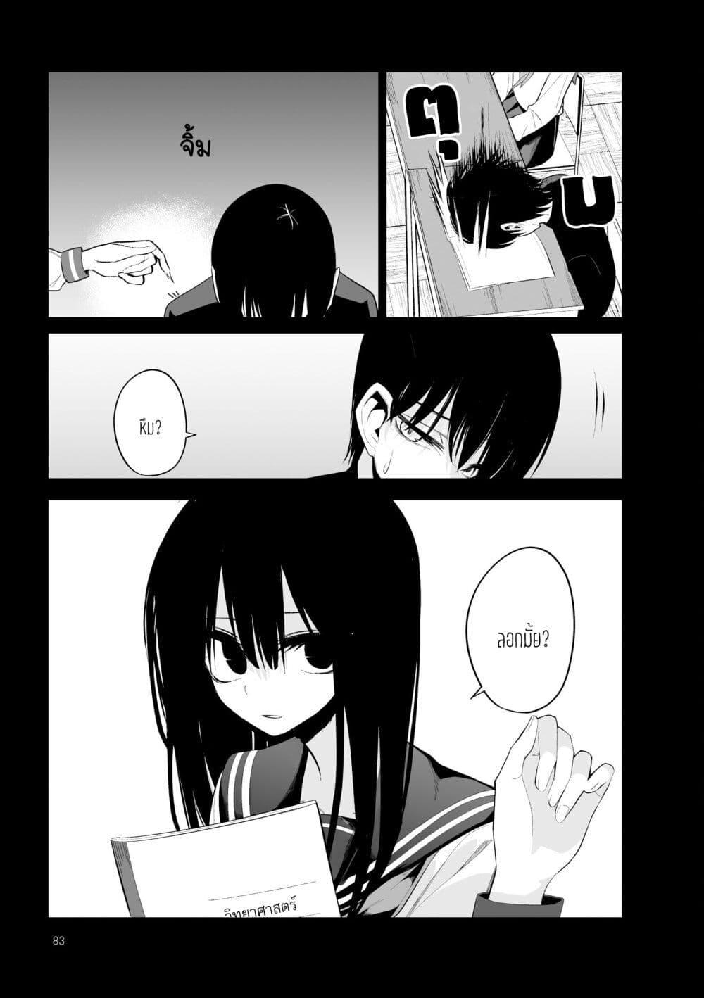 Manga-lc-com อ่านมังงะ อ่านการ์ตูน ออนไลน์ ฟรี Mitsuishi-san wa Doko ka Okashii ตอนที่ 1 2 3 4 5 6 7 8 9 10 11 12 13 14 ฟรี ไม่มีโฆษณา Manga-lc - อ่าน มังงะ อ่าน การ์ตูน ออนไลน์ อ่านมังงะ ฟรี