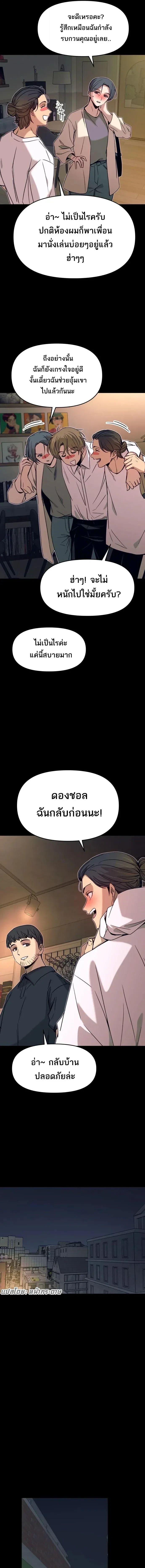 Manga-lc-com อ่านมังงะ อ่านการ์ตูน ออนไลน์ ฟรี My Bias Gets on the Last Train ตอนที่ 1 2 3 4 5 6 7 8 9 10 11 12 13 14 ฟรี ไม่มีโฆษณา Manga-lc - อ่าน มังงะ อ่าน การ์ตูน ออนไลน์ อ่านมังงะ ฟรี