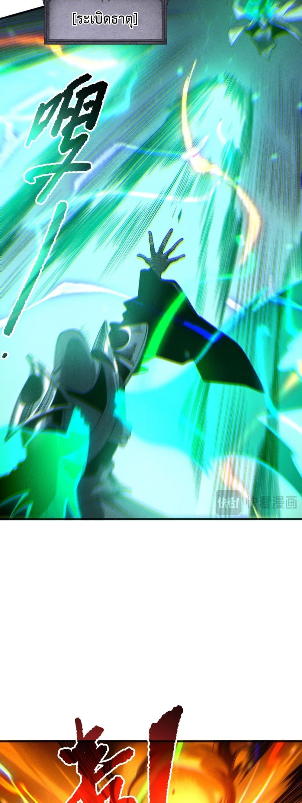 Manga-lc-com อ่านมังงะ อ่านการ์ตูน ออนไลน์ ฟรี NecromancerKin ตอนที่ 1 2 3 4 5 6 7 8 9 10 11 12 13 14 ฟรี ไม่มีโฆษณา Manga-lc - อ่าน มังงะ อ่าน การ์ตูน ออนไลน์ อ่านมังงะ ฟรี