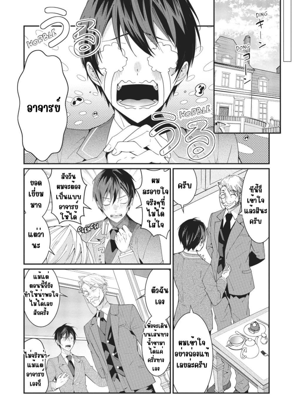 Manga-lc-com อ่านมังงะ อ่านการ์ตูน ออนไลน์ ฟรี Otome Game Sekai wa Mob ni Kibishii Sekai Desu ตอนที่ 1 2 3 4 5 6 7 8 9 10 11 12 13 14 ฟรี ไม่มีโฆษณา Manga-lc - อ่าน มังงะ อ่าน การ์ตูน ออนไลน์ อ่านมังงะ ฟรี
