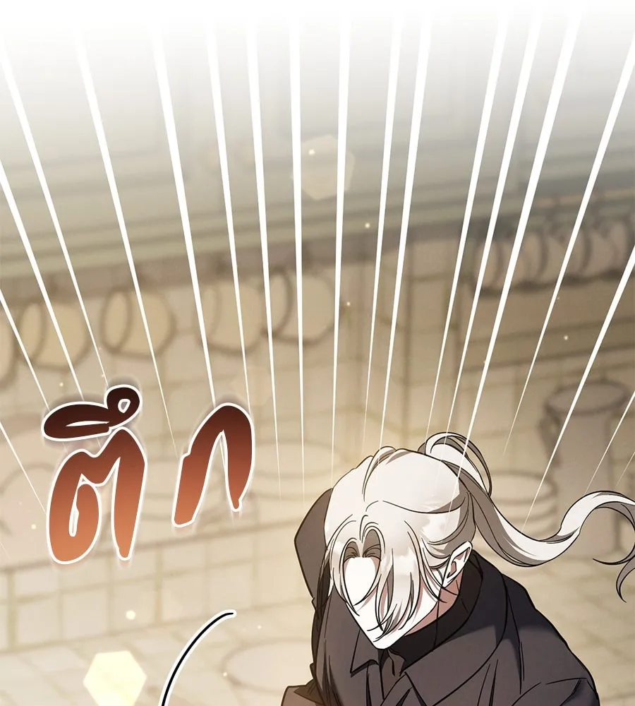 เรือนจำรัก ตอนที่ 53 รูปที่ 92