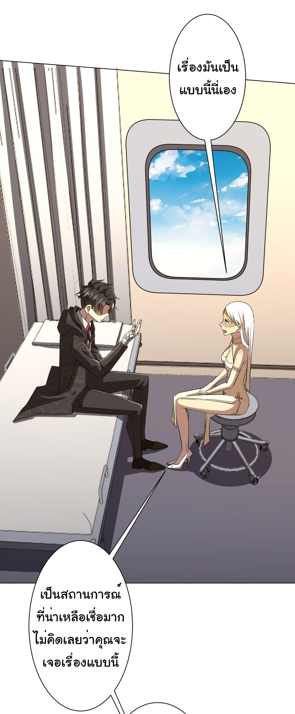 Manga-lc-com อ่านมังงะ อ่านการ์ตูน ออนไลน์ ฟรี Start with Trillions of Coins ตอนที่ 1 2 3 4 5 6 7 8 9 10 11 12 13 14 ฟรี ไม่มีโฆษณา Manga-lc - อ่าน มังงะ อ่าน การ์ตูน ออนไลน์ อ่านมังงะ ฟรี