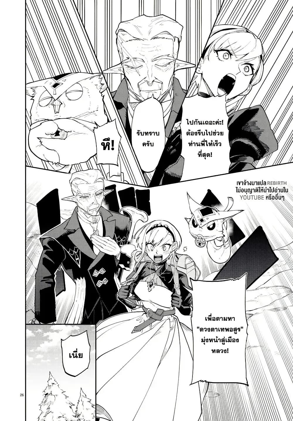 Manga-lc-com อ่านมังงะ อ่านการ์ตูน ออนไลน์ ฟรี Fukushuu Hime Lola – Onee-sama wo Ikenie ni Shita Kono Kuni wa Mou Iranai ตอนที่ 1 2 3 4 5 6 7 8 9 10 11 12 13 14 ฟรี ไม่มีโฆษณา Manga-lc - อ่าน มังงะ อ่าน การ์ตูน ออนไลน์ อ่านมังงะ ฟรี