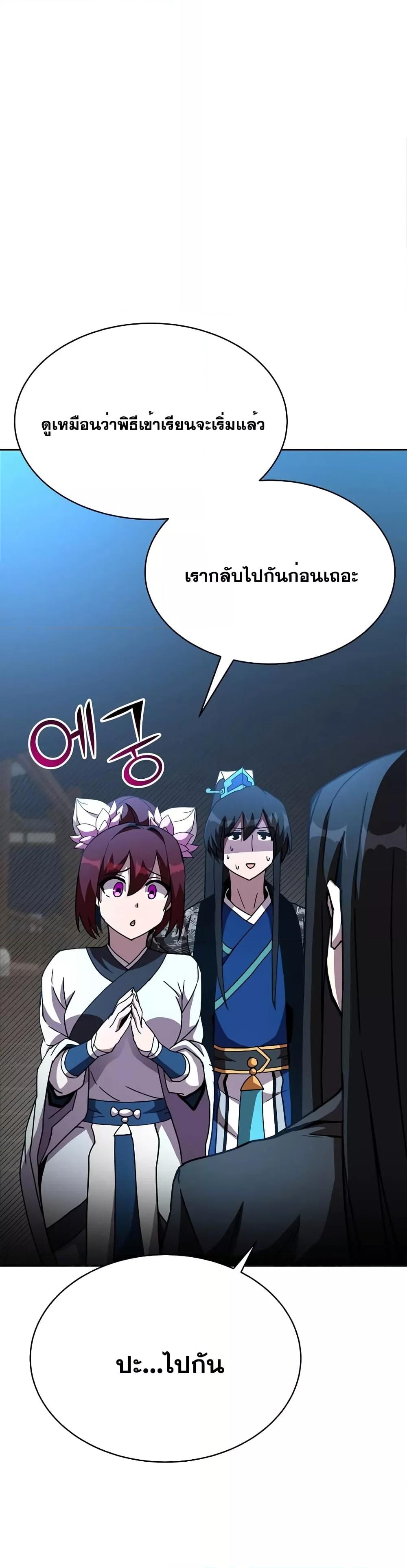 Manga-lc-com อ่านมังงะ อ่านการ์ตูน ออนไลน์ ฟรี MartialStreame ตอนที่ 1 2 3 4 5 6 7 8 9 10 11 12 13 14 ฟรี ไม่มีโฆษณา Manga-lc - อ่าน มังงะ อ่าน การ์ตูน ออนไลน์ อ่านมังงะ ฟรี