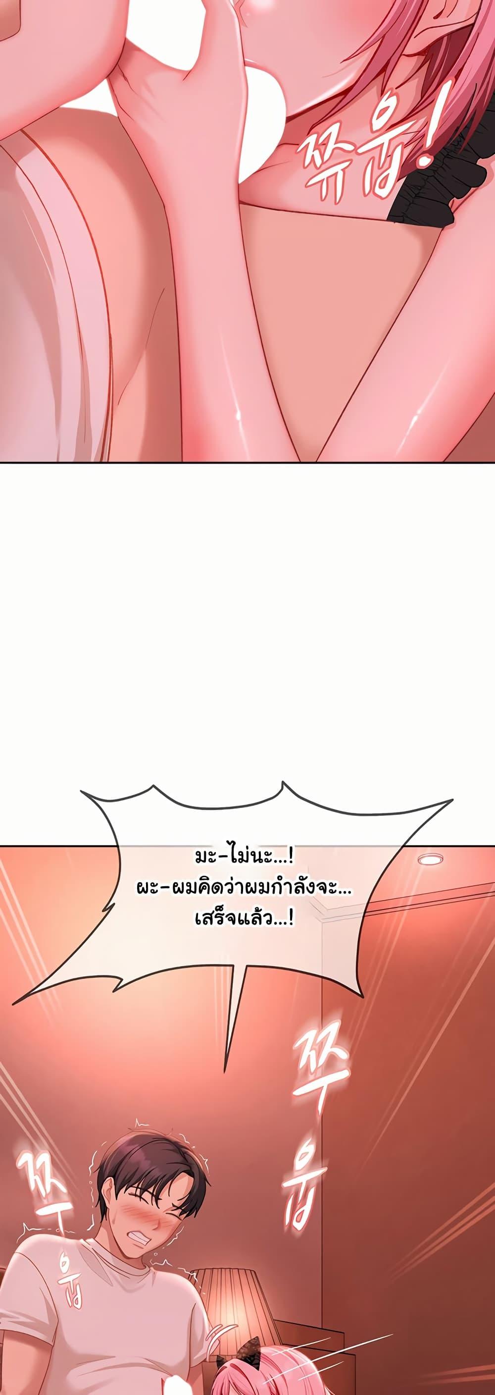 Doujin-Lc- อ่าน โดจิน มังฮวา เกาหลี ญี่ปุ่น จีน แปลไทย The Female Delinquent ตอนที่ 1 2 3 4 5 6 7 8 9 10 11 12 13 14 ฟรี ไม่มีโฆษณา อ่าน โดจิน Manhwa เกาหลี ญี่ปุ่น จีน เรามีครบ คัดมาให้เน้นๆ โดจิน 18+ รับประกันความฟินโดย  Doujin Lc