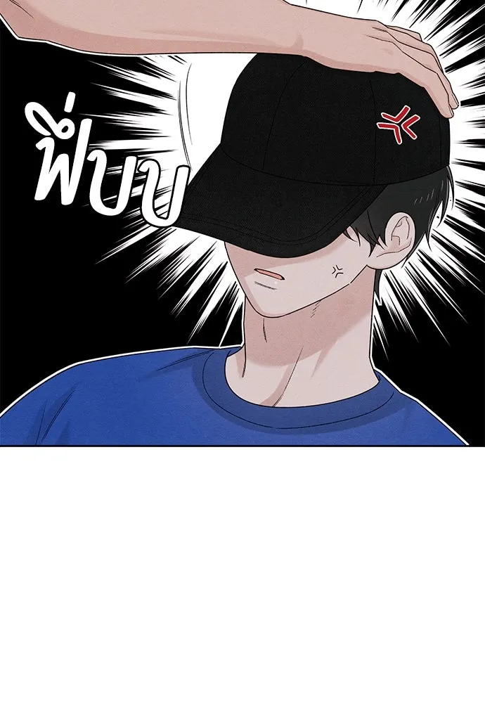 เป็นวัยรุ่นมันเหนื่อย ตอนที่ 75 รูปที่ 38