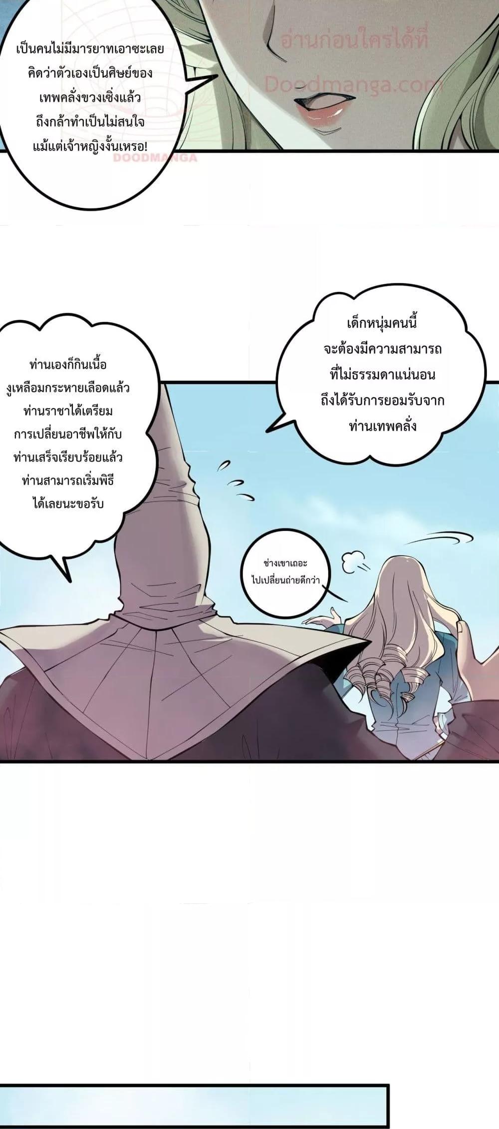 Manga-lc-com อ่านมังงะ อ่านการ์ตูน ออนไลน์ ฟรี NecromancerKin ตอนที่ 1 2 3 4 5 6 7 8 9 10 11 12 13 14 ฟรี ไม่มีโฆษณา Manga-lc - อ่าน มังงะ อ่าน การ์ตูน ออนไลน์ อ่านมังงะ ฟรี