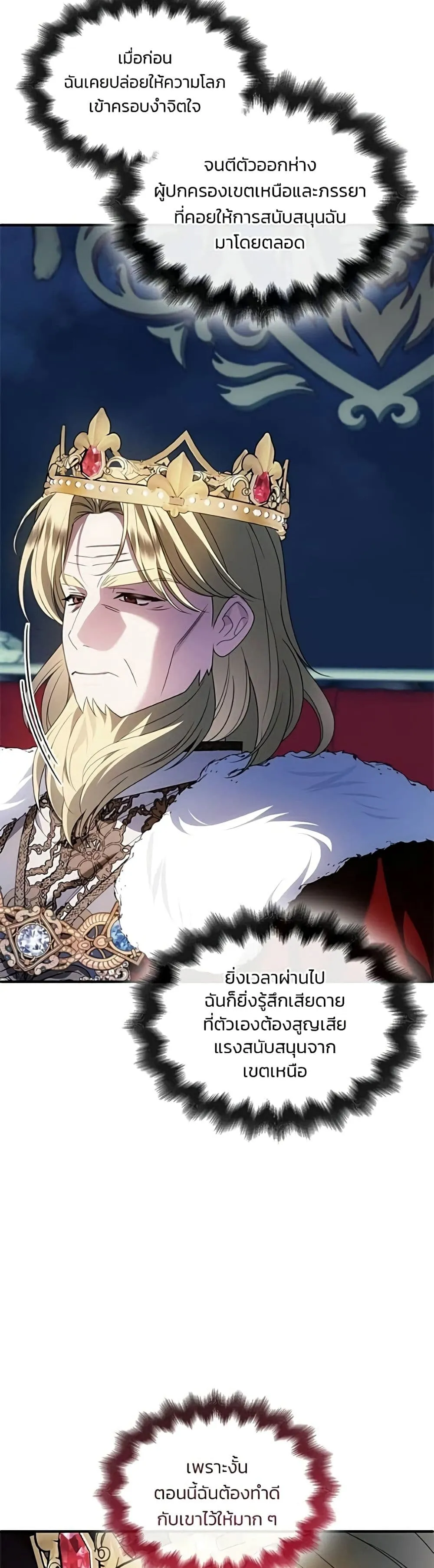 Manga-lc-com อ่านมังงะ อ่านการ์ตูน ออนไลน์ ฟรี Noble in Name, Vulgar at Heart – สตรีไร้รักแห่งตระกูลสูงศักด ตอนที่ 1 2 3 4 5 6 7 8 9 10 11 12 13 14 ฟรี ไม่มีโฆษณา Manga-lc - อ่าน มังงะ อ่าน การ์ตูน ออนไลน์ อ่านมังงะ ฟรี