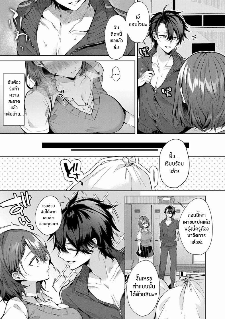 Doujin-Lc- อ่าน โดจิน มังฮวา เกาหลี ญี่ปุ่น จีน แปลไทย ยัยหมาหื่นกาม [Memeyu] Kojirase Horny Doggy ตอนที่ 1 2 3 4 5 6 7 8 9 10 11 12 13 14 ฟรี ไม่มีโฆษณา อ่าน โดจิน Manhwa เกาหลี ญี่ปุ่น จีน เรามีครบ คัดมาให้เน้นๆ โดจิน 18+ รับประกันความฟินโดย  Doujin Lc