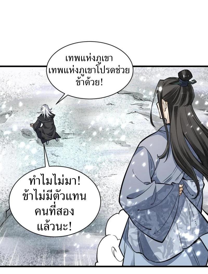 Manga-lc-com อ่านมังงะ อ่านการ์ตูน ออนไลน์ ฟรี Lan Ke Qi Yuan ตอนที่ 1 2 3 4 5 6 7 8 9 10 11 12 13 14 ฟรี ไม่มีโฆษณา Manga-lc - อ่าน มังงะ อ่าน การ์ตูน ออนไลน์ อ่านมังงะ ฟรี