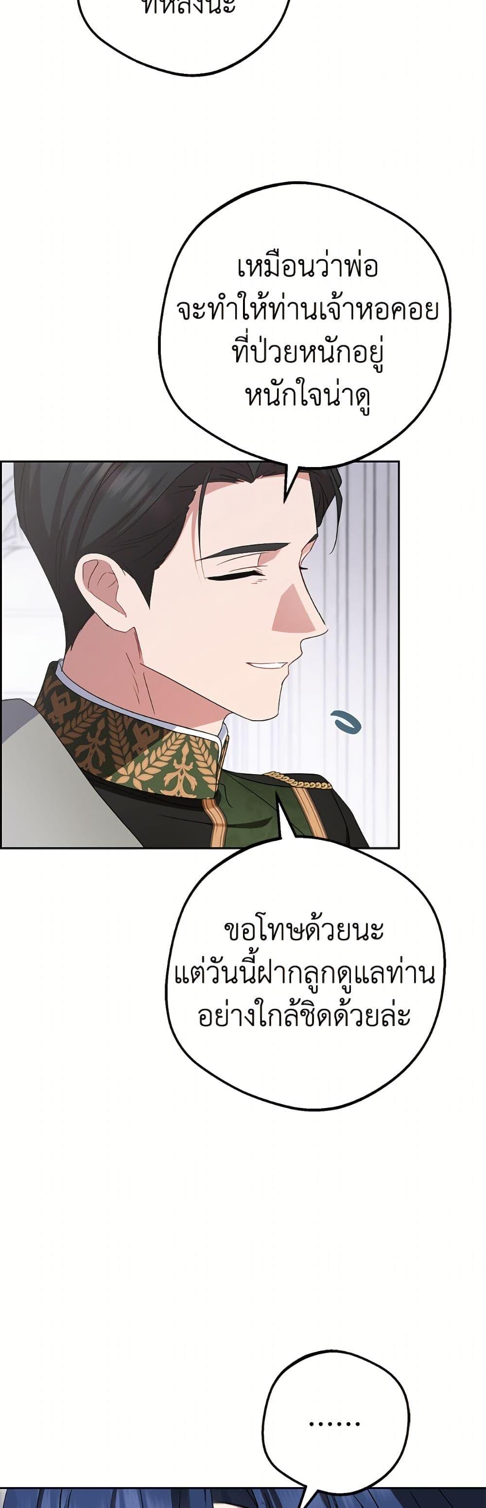 Manga-lc-com อ่านมังงะ อ่านการ์ตูน ออนไลน์ ฟรี The Villainess Is Shy In Receiving Love ตอนที่ 1 2 3 4 5 6 7 8 9 10 11 12 13 14 ฟรี ไม่มีโฆษณา Manga-lc - อ่าน มังงะ อ่าน การ์ตูน ออนไลน์ อ่านมังงะ ฟรี