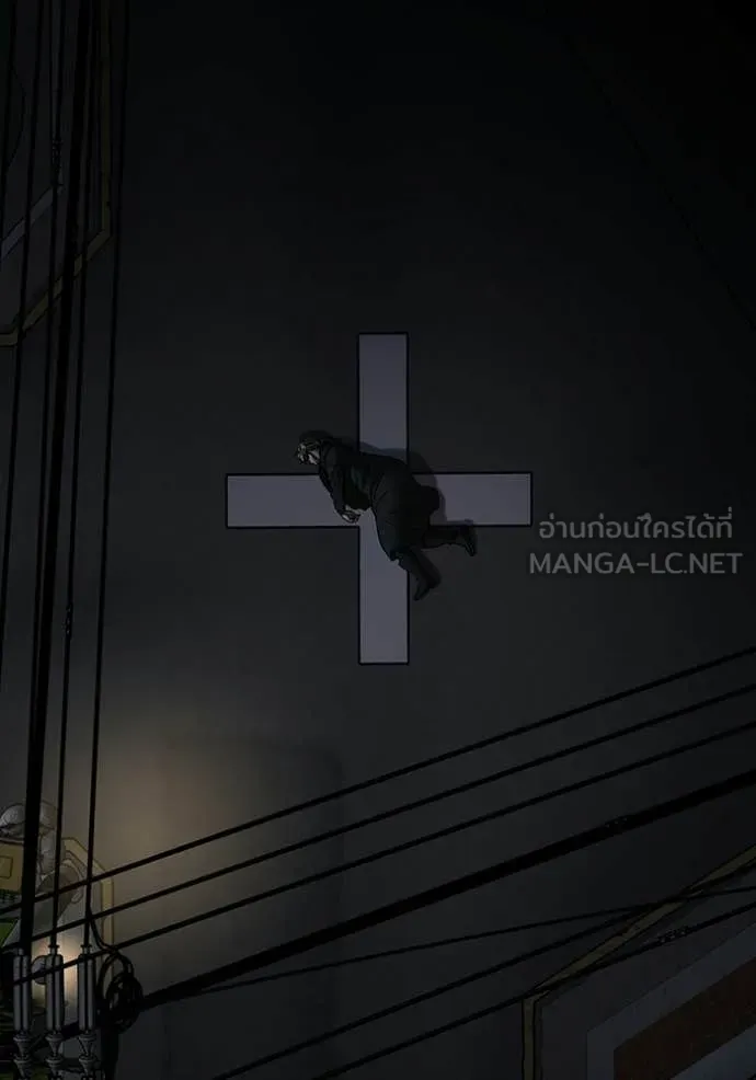 reality ตอนที่ 174 รูปที่ 191