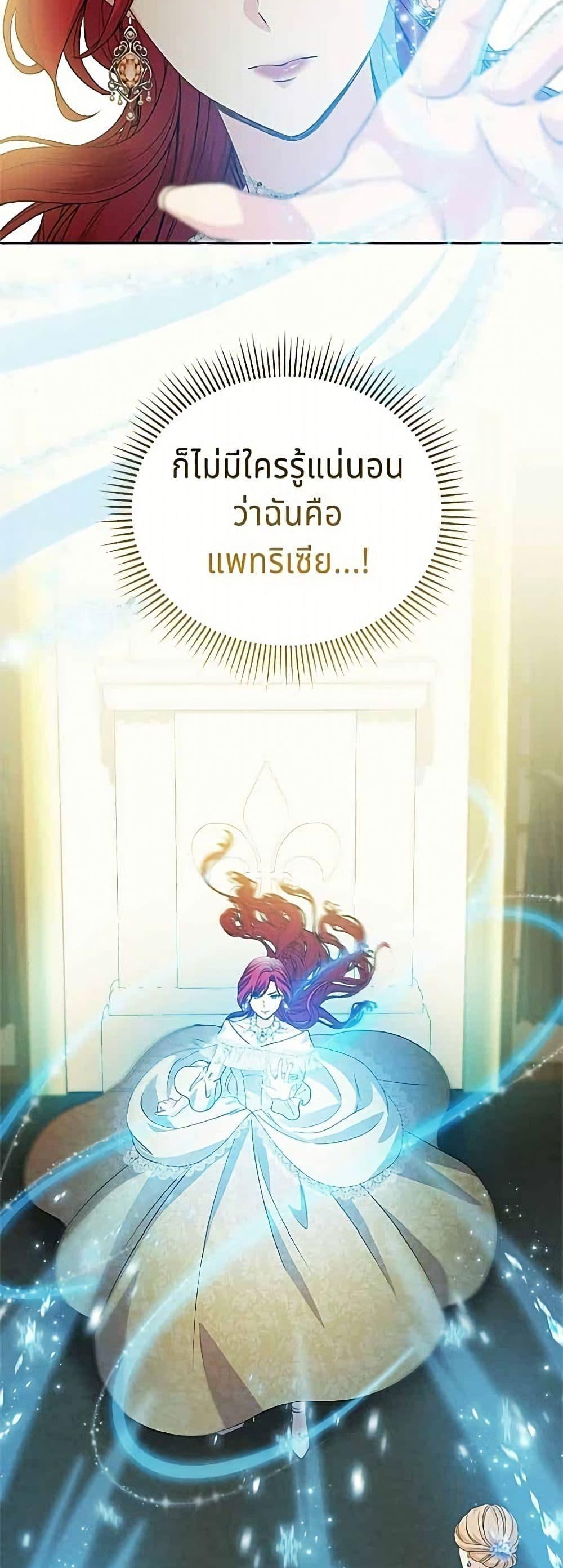 Manga-lc-com อ่านมังงะ อ่านการ์ตูน ออนไลน์ ฟรี His Recovery Magic Worked Too Well! ตอนที่ 1 2 3 4 5 6 7 8 9 10 11 12 13 14 ฟรี ไม่มีโฆษณา Manga-lc - อ่าน มังงะ อ่าน การ์ตูน ออนไลน์ อ่านมังงะ ฟรี