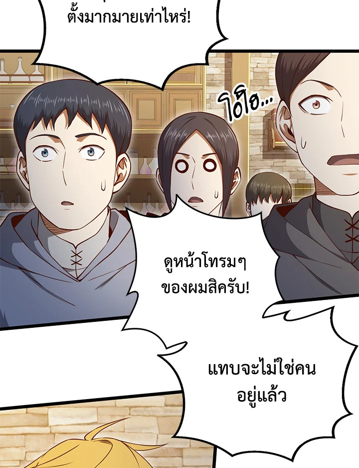 Manga-lc-com อ่านมังงะ อ่านการ์ตูน ออนไลน์ ฟรี The Lord of Coins ตอนที่ 1 2 3 4 5 6 7 8 9 10 11 12 13 14 ฟรี ไม่มีโฆษณา Manga-lc - อ่าน มังงะ อ่าน การ์ตูน ออนไลน์ อ่านมังงะ ฟรี