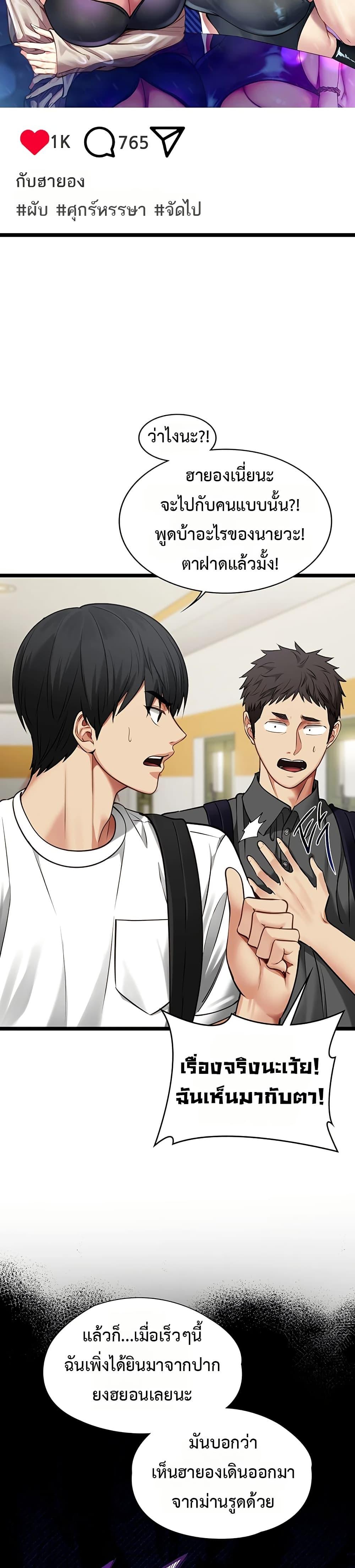 Doujin-Lc- อ่าน โดจิน มังฮวา เกาหลี ญี่ปุ่น จีน แปลไทย My Girlfriend ตอนที่ 1 2 3 4 5 6 7 8 9 10 11 12 13 14 ฟรี ไม่มีโฆษณา อ่าน โดจิน Manhwa เกาหลี ญี่ปุ่น จีน เรามีครบ คัดมาให้เน้นๆ โดจิน 18+ รับประกันความฟินโดย  Doujin Lc