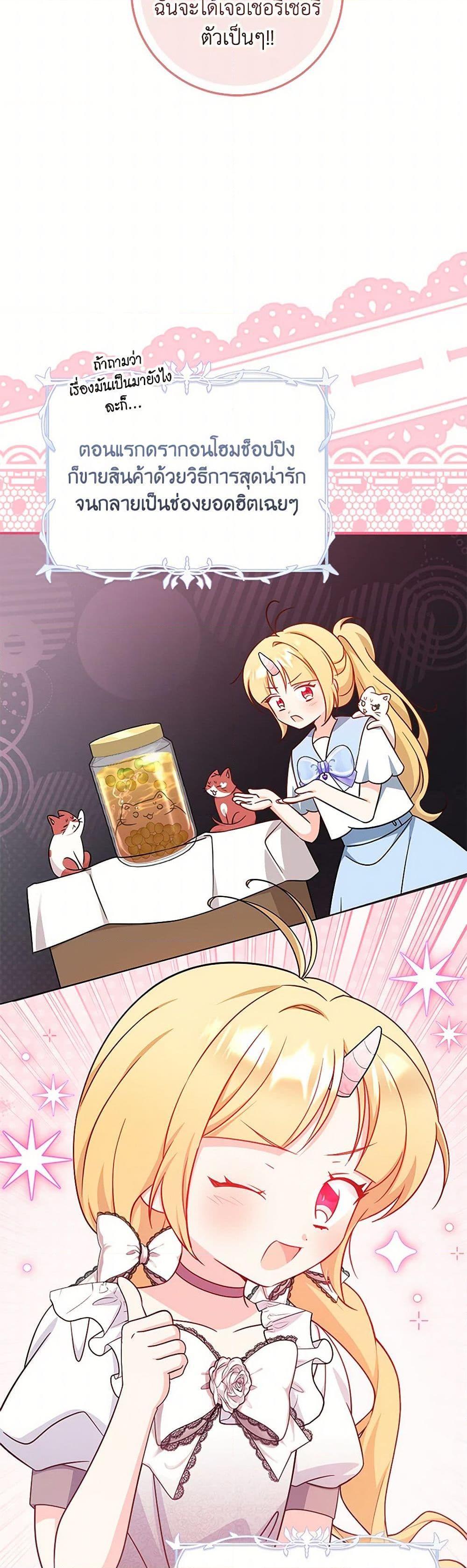 Manga-lc-com อ่านมังงะ อ่านการ์ตูน ออนไลน์ ฟรี Baby Pharmacist Princess ตอนที่ 1 2 3 4 5 6 7 8 9 10 11 12 13 14 ฟรี ไม่มีโฆษณา Manga-lc - อ่าน มังงะ อ่าน การ์ตูน ออนไลน์ อ่านมังงะ ฟรี