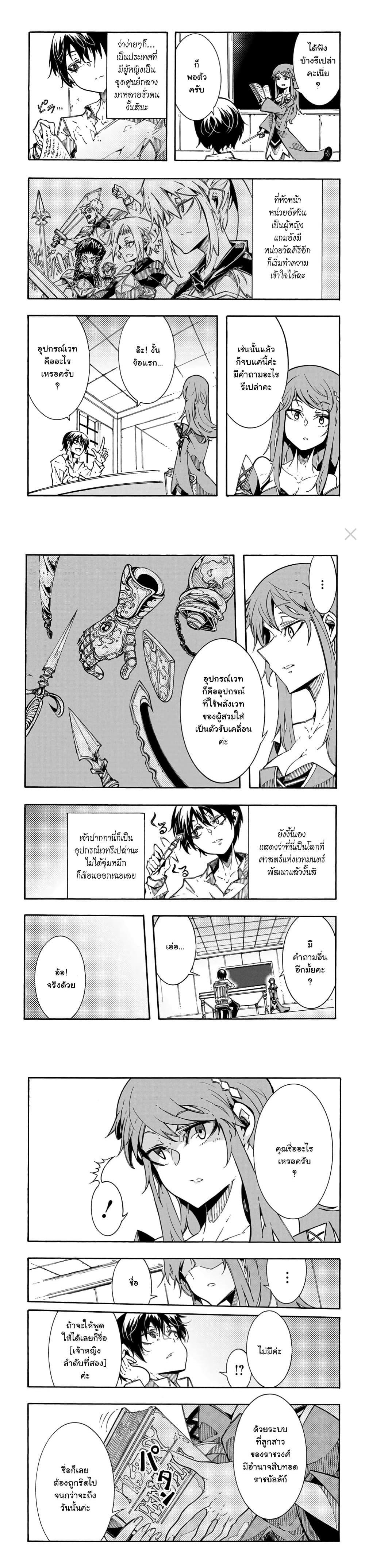 Manga-lc-com อ่านมังงะ อ่านการ์ตูน ออนไลน์ ฟรี Meccha Shoukan Sareta Ken ตอนที่ 1 2 3 4 5 6 7 8 9 10 11 12 13 14 ฟรี ไม่มีโฆษณา Manga-lc - อ่าน มังงะ อ่าน การ์ตูน ออนไลน์ อ่านมังงะ ฟรี