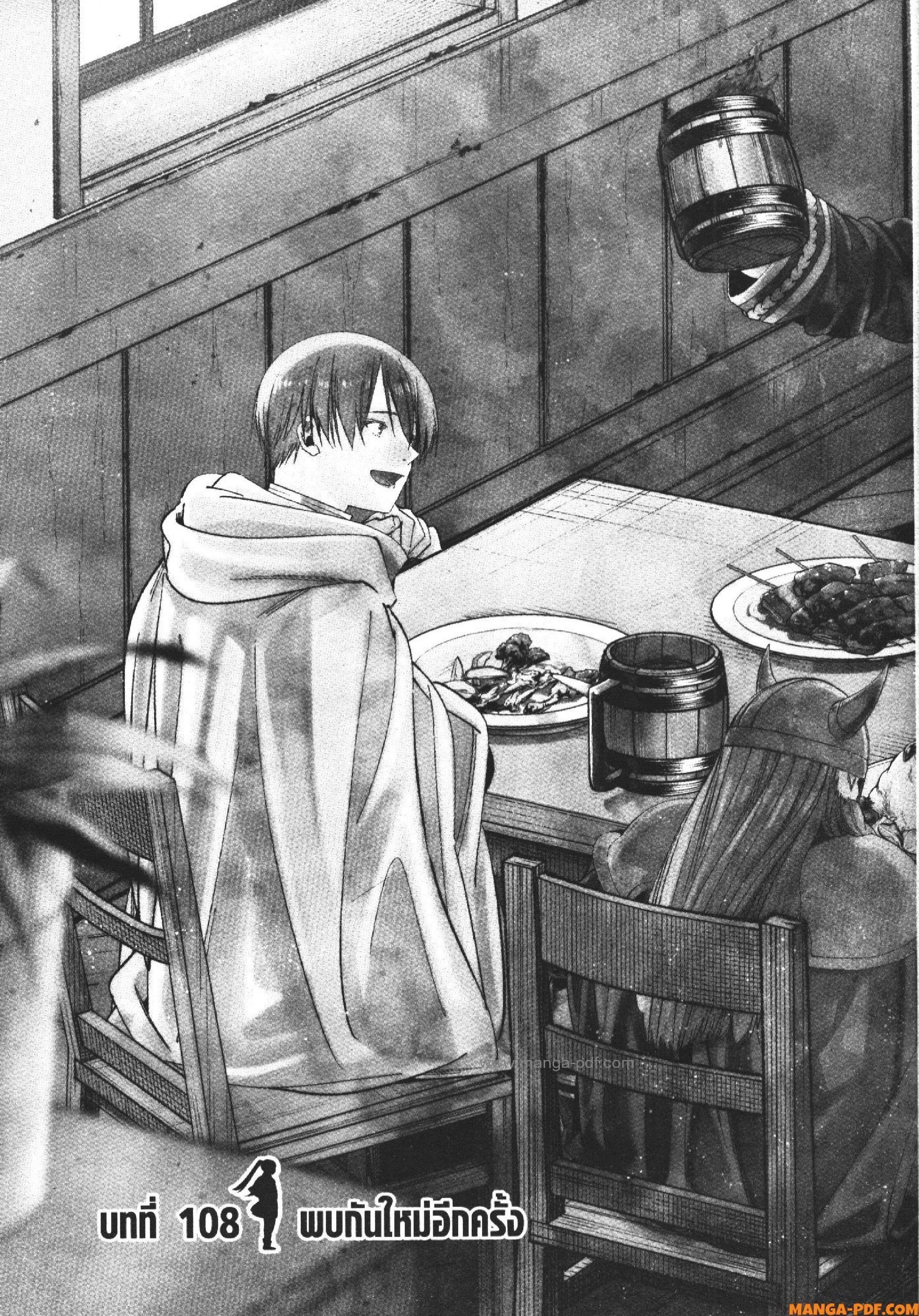 Manga-lc-com อ่านมังงะ อ่านการ์ตูน ออนไลน์ ฟรี Sousou no Frieren ตอนที่ 1 2 3 4 5 6 7 8 9 10 11 12 13 14 ฟรี ไม่มีโฆษณา Manga-lc - อ่าน มังงะ อ่าน การ์ตูน ออนไลน์ อ่านมังงะ ฟรี