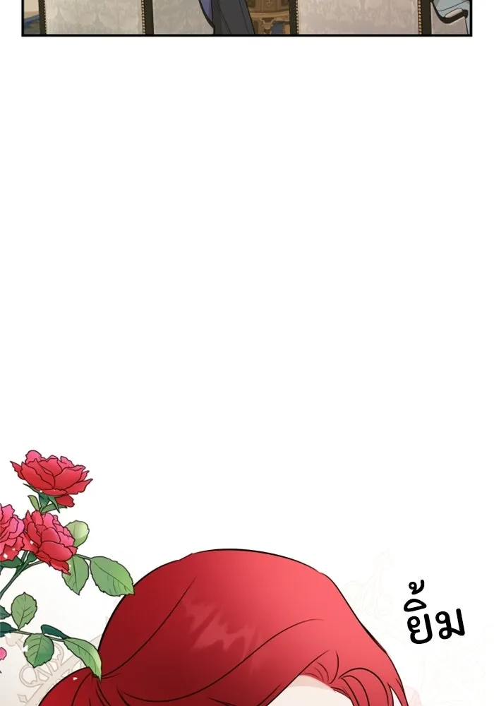 ครอบครัวสามีเห็นทีจะคลั่งรัก ตอนที่ 23 รูปที่ 11