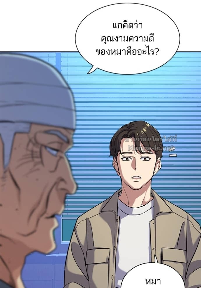 Doujin-Lc- อ่าน โดจิน มังฮวา เกาหลี ญี่ปุ่น จีน แปลไทย Reborn Rich ตอนที่ 1 2 3 4 5 6 7 8 9 10 11 12 13 14 ฟรี ไม่มีโฆษณา อ่าน โดจิน Manhwa เกาหลี ญี่ปุ่น จีน เรามีครบ คัดมาให้เน้นๆ โดจิน 18+ รับประกันความฟินโดย Doujin Lc