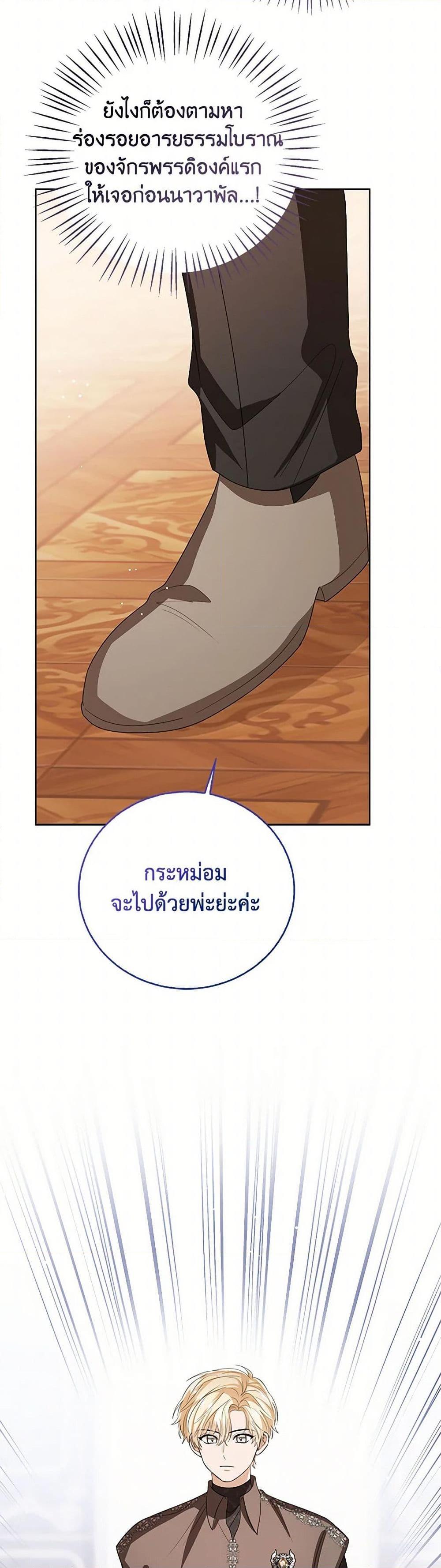 Manga-lc-com อ่านมังงะ อ่านการ์ตูน ออนไลน์ ฟรี Baby Princess Through the Status Window ตอนที่ 1 2 3 4 5 6 7 8 9 10 11 12 13 14 ฟรี ไม่มีโฆษณา Manga-lc - อ่าน มังงะ อ่าน การ์ตูน ออนไลน์ อ่านมังงะ ฟรี