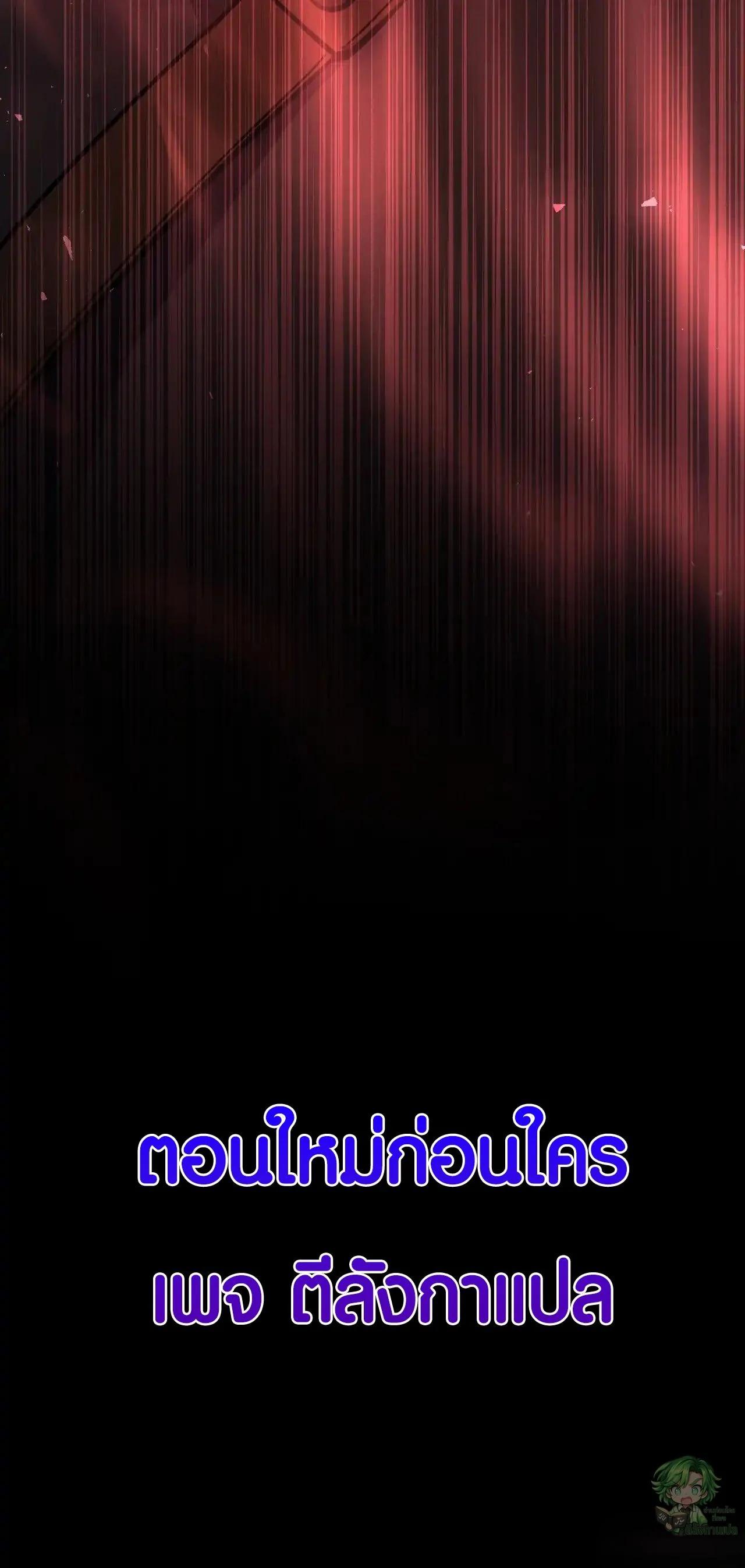 Manga-lc-com อ่านมังงะ อ่านการ์ตูน ออนไลน์ ฟรี Lord of Summons! Sudden Mutation ตอนที่ 1 2 3 4 5 6 7 8 9 10 11 12 13 14 ฟรี ไม่มีโฆษณา Manga-lc - อ่าน มังงะ อ่าน การ์ตูน ออนไลน์ อ่านมังงะ ฟรี