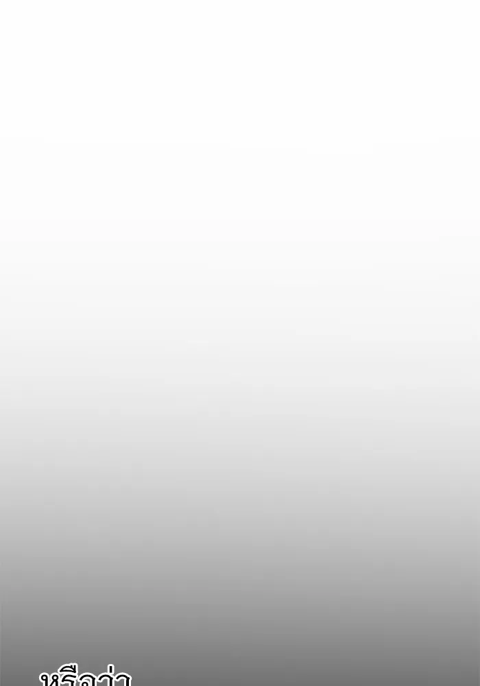 ราชินีนักบู๊ ตอนที่ 2 รูปที่ 74