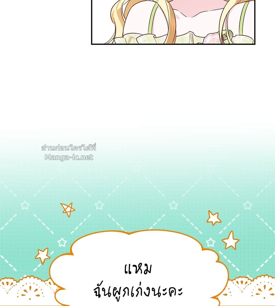 Doujin-Lc- อ่าน โดจิน มังฮวา เกาหลี ญี่ปุ่น จีน แปลไทย แกรนด์ดัชเชสล็อกมง ตอนที่ 1 2 3 4 5 6 7 8 9 10 11 12 13 14 ฟรี ไม่มีโฆษณา อ่าน โดจิน Manhwa เกาหลี ญี่ปุ่น จีน เรามีครบ คัดมาให้เน้นๆ โดจิน 18+ รับประกันความฟินโดย Doujin Lc