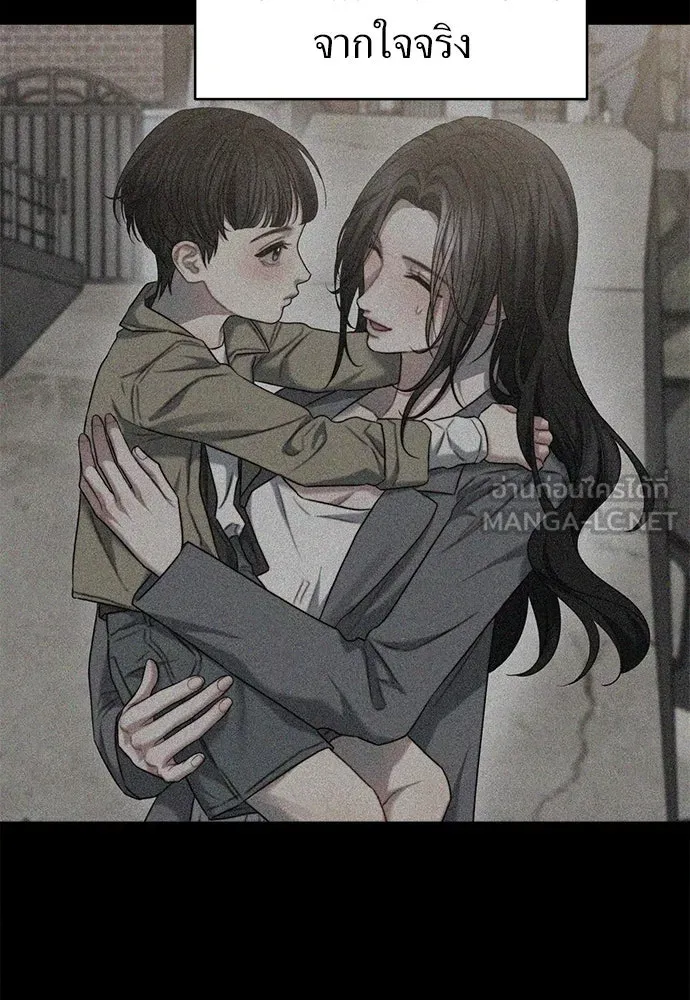 ปรารถนารักอันงดงาม ตอนที่ 109 รูปที่ 3