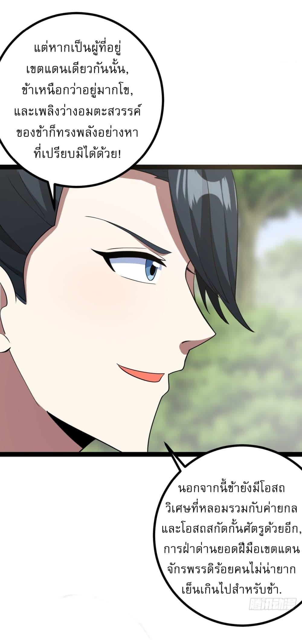 Manga-lc-com อ่านมังงะ อ่านการ์ตูน ออนไลน์ ฟรี Invincible After a Hundred Years of Seclusion ตอนที่ 1 2 3 4 5 6 7 8 9 10 11 12 13 14 ฟรี ไม่มีโฆษณา Manga-lc - อ่าน มังงะ อ่าน การ์ตูน ออนไลน์ อ่านมังงะ ฟรี