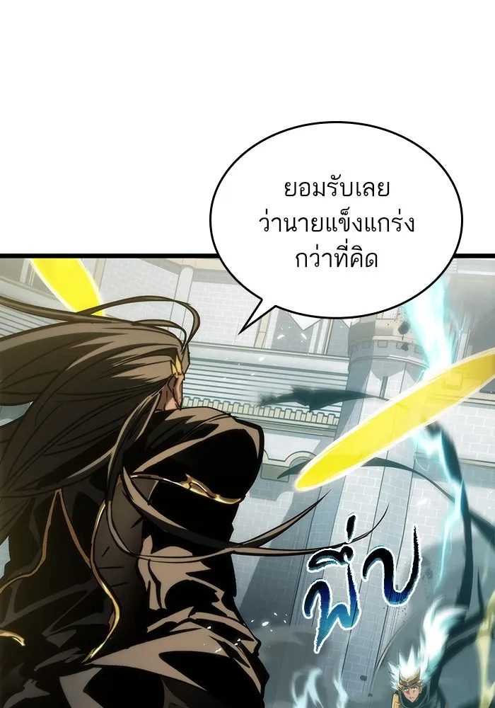 หลังวันสิ้นโลก ตอนที่ 51 รูปที่ 35