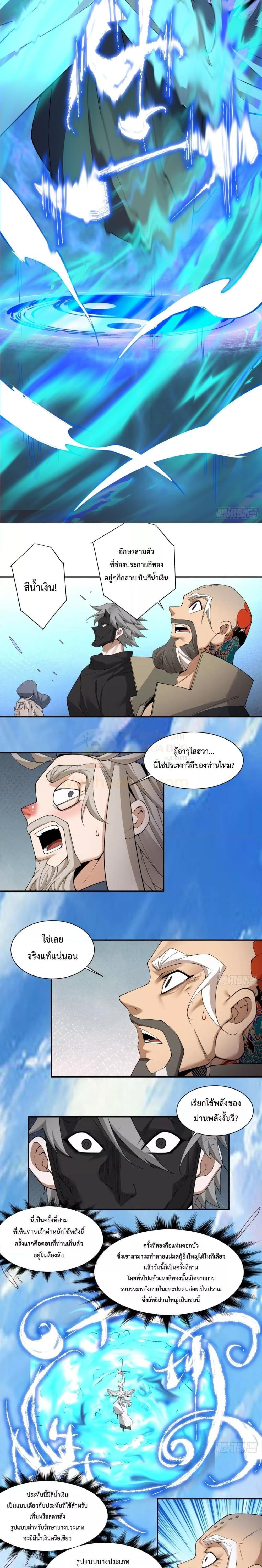 Manga-lc-com อ่านมังงะ อ่านการ์ตูน ออนไลน์ ฟรี My Disciples Are All Big Villains ตอนที่ 1 2 3 4 5 6 7 8 9 10 11 12 13 14 ฟรี ไม่มีโฆษณา Manga-lc - อ่าน มังงะ อ่าน การ์ตูน ออนไลน์ อ่านมังงะ ฟรี
