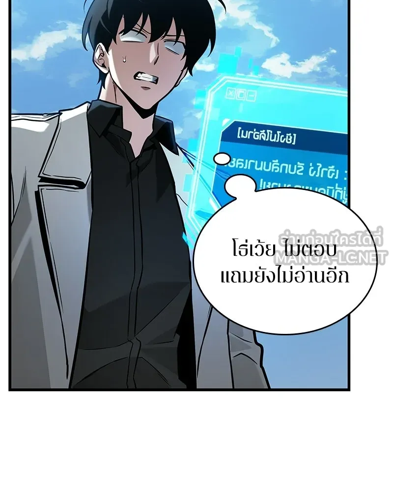 Omniscient Reader อ่านชะตาวันสิ้นโลก ตอนที่ 49 สิ่งที่ทำได้ดีที่สุด (2) รูปที่ 126
